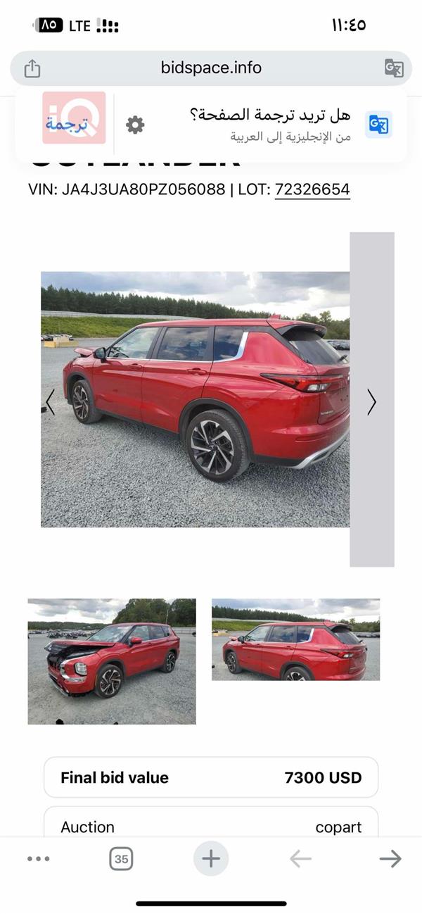car image